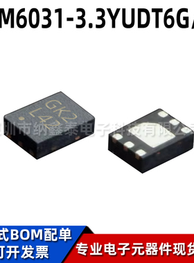 圣邦微 SGM6031-3.3YUDT6G/TR UTDFN6 丝印GK2 DC-DC电源芯片IC