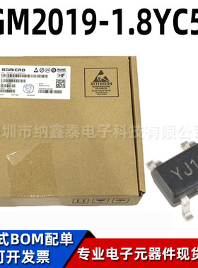 圣邦微 SGM2019-1.8YC5G/TR SC70-5 丝印YJ18 LDO线性稳压器1.5V