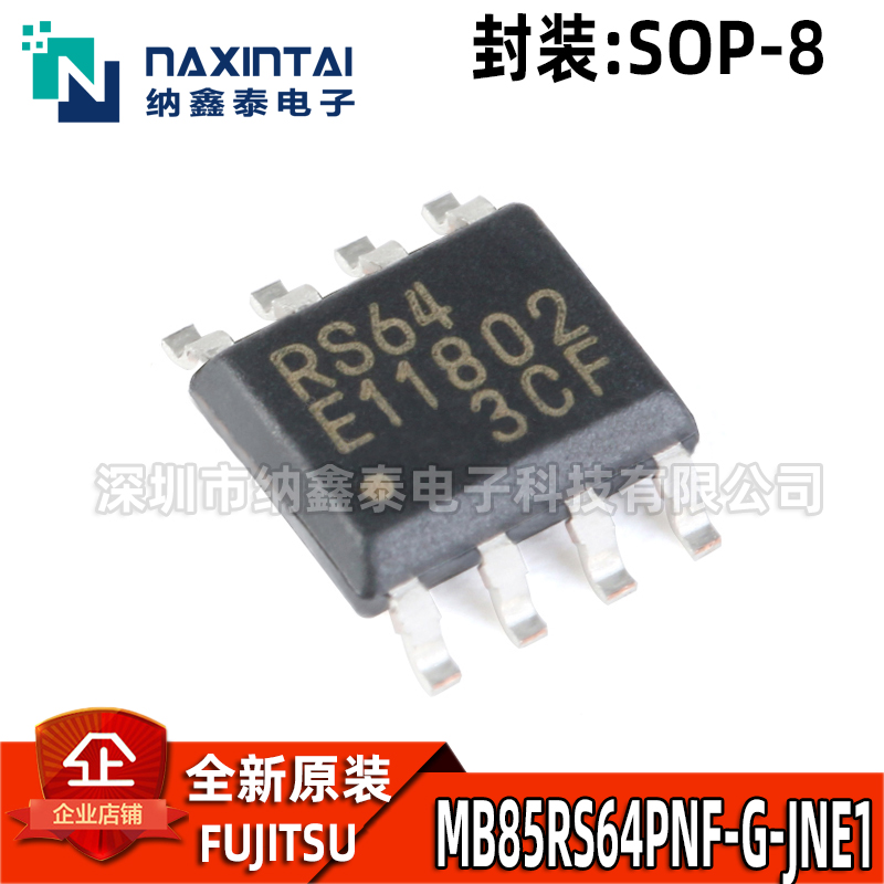 全新MB85RS64PNF-G-JNE1原装