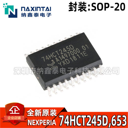 其他74HCT245D,653全新原装