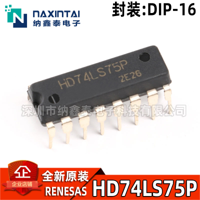 其他HD74LS75P全新原装