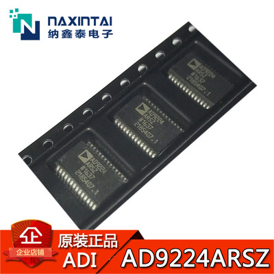 全新原装正品 AD9224ARSZ SSOP-28贴片 12位数模转换器 芯片