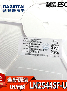 LN2544SF-UT-G 贴片SOP-8 丝印44BA-201-C 电源驱动IC芯片 LN2544