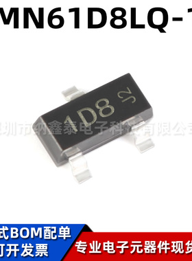 全新原装 DMN61D8LQ-13 SOT-23 N沟道 MOS场效应管 60V 470mA