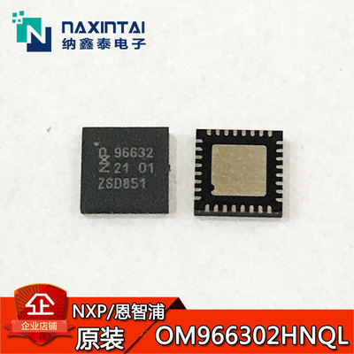原装正品 OM966302HNQL QFN-32封装 丝印99632 POS机读取器芯片