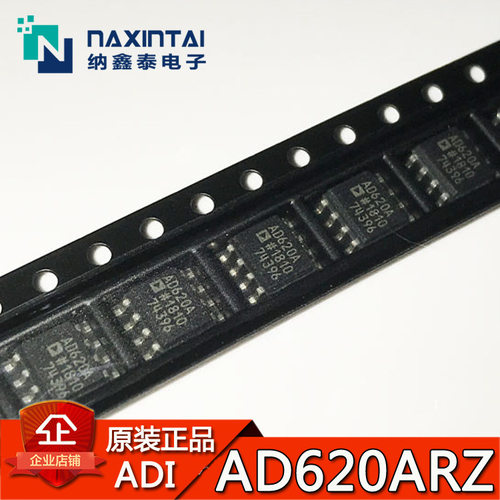全新原装正品 AD620ARZ SOP-8贴片 仪器放大器 芯片 丝印AD620A