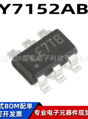 全新原装 SY7152ABC 丝印LE SOT-23-6 DC-DC升压转换器稳压器芯片