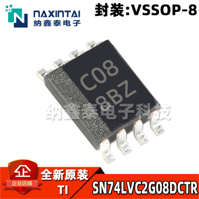 全新原装 SN74LVC2G08DCTR VSSOP-8 双路2输入逻辑芯片 丝印C08