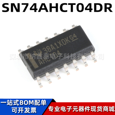 TISN74AHCT04DR逻辑芯片