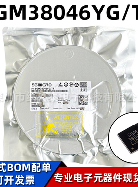 圣邦微 SGM38046YG/TR 封装WLCSP-16 LCD显示驱动器芯片IC