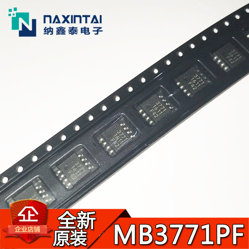厂家直销 MB3771PF SOP-8贴片封装 丝印3771 电源监控器IC芯片