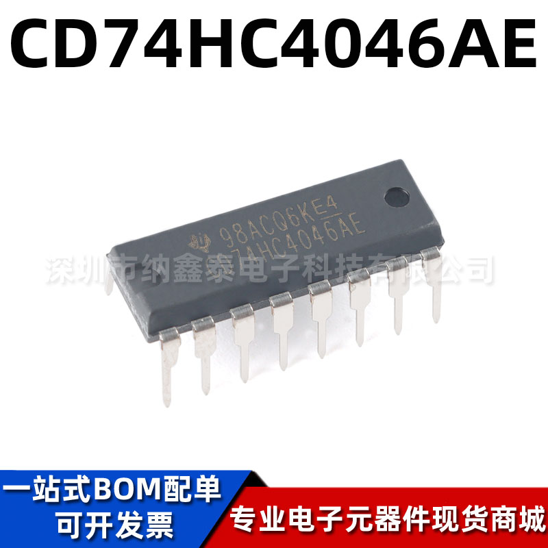 德州仪器CD74HC4046AE逻辑锁相环