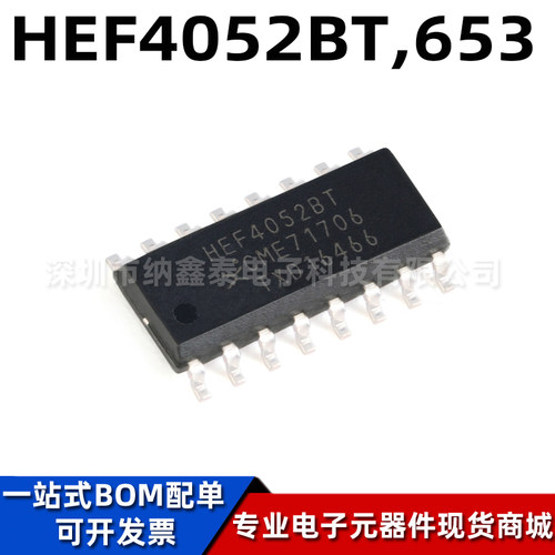 NexperiaHEF4052BT复用器芯片