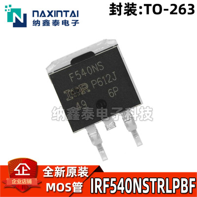 全新原装IRF540NSTRLPBFN沟道