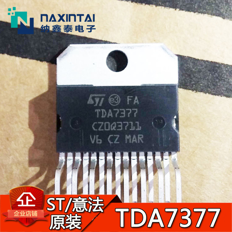 全新ST原装正品 TDA7377 ZIP-15直插 双通道音频功放器 芯片IC