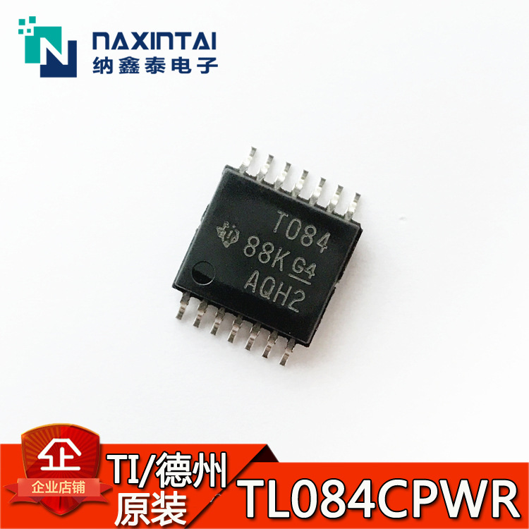TI原装正品 TL084CPWR TSSOP-14贴片 丝印T084 运算放大器芯片