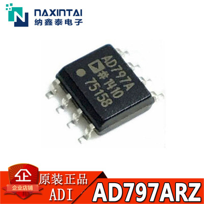 全新原装正品 AD797ARZ SOP-8贴片 运算放大器IC芯片 丝印AD797A