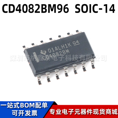 TI/CD4082BM96逻辑芯片