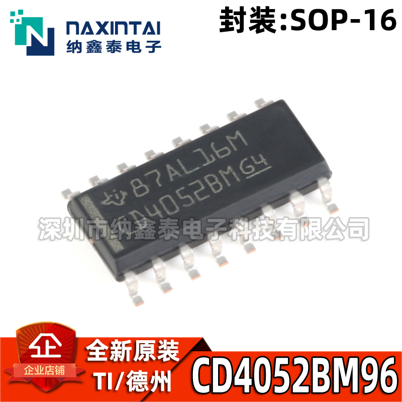 其他CD4052BM96全新原装