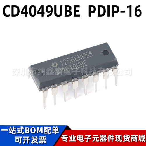 TI/CD4049UBE转换器芯片
