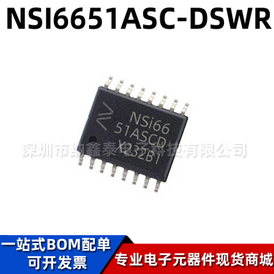 原装NSI6651ASC-DSWR隔离驱动器