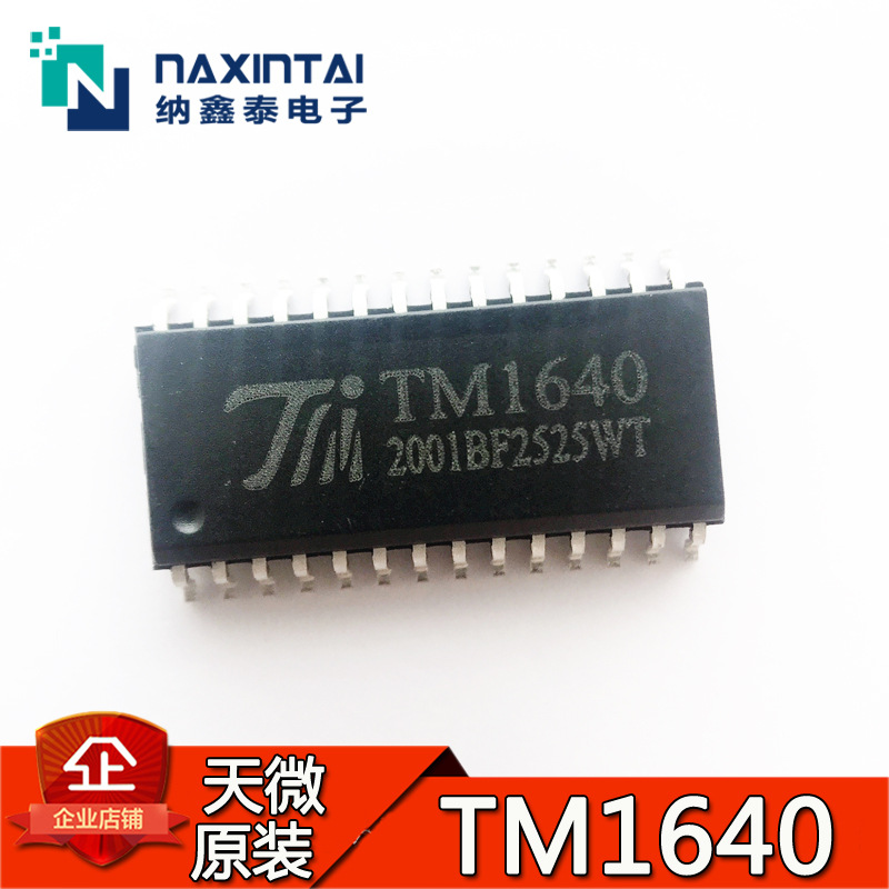 TM1640 SOP-28贴片封装 天微TM原装正品 LED数码管驱动IC芯片