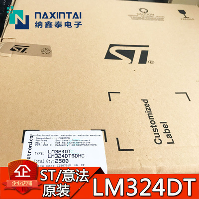 全新ST原装正品 LM324DT SOP-14贴片 四路运算放大器IC 芯片