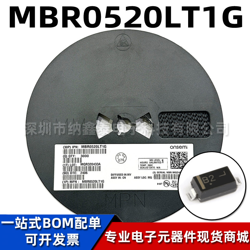 原装MBR0520LT1G肖特基二极管