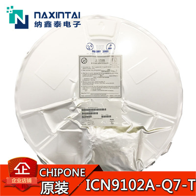 CHIPONE全新原装ICN9102A-Q7-T QFN-24封装 丝印ICN9102A 芯片IC