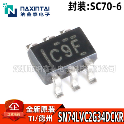 其他SN74LVC2G34DCKR全新原装