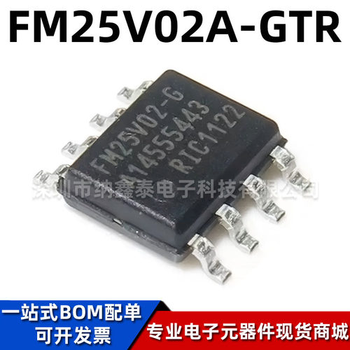 FM25V02A-GTR铁电存储器芯片