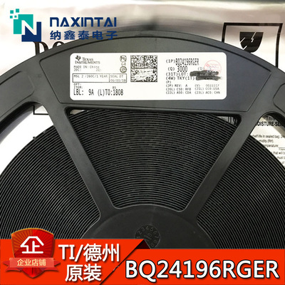TI原装正品 BQ24196RGER VQFN-24封装 电池电源管理IC芯片