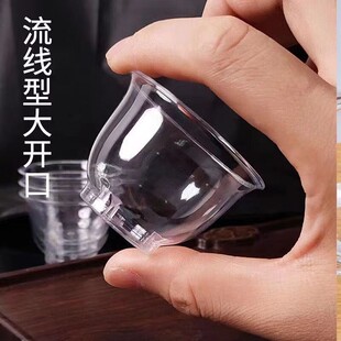 一次性品茶杯高品质耐高温透明加厚新款硬质耐热高档玻璃中式酒杯