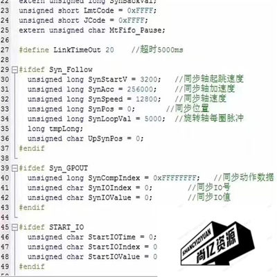 ARM+FPGA架构运动控制卡 运动控制器