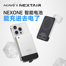 智能磁吸款 爱否X轻如新款 无线充电宝器适用于苹果小米华为飞机可携带专用快充magsafe手机移动电源iphone16