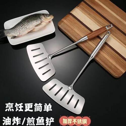 德国煎鱼铲子304不锈钢煎铲多用煎鱼铲夹加宽翻鱼铲平铲加长煎铲