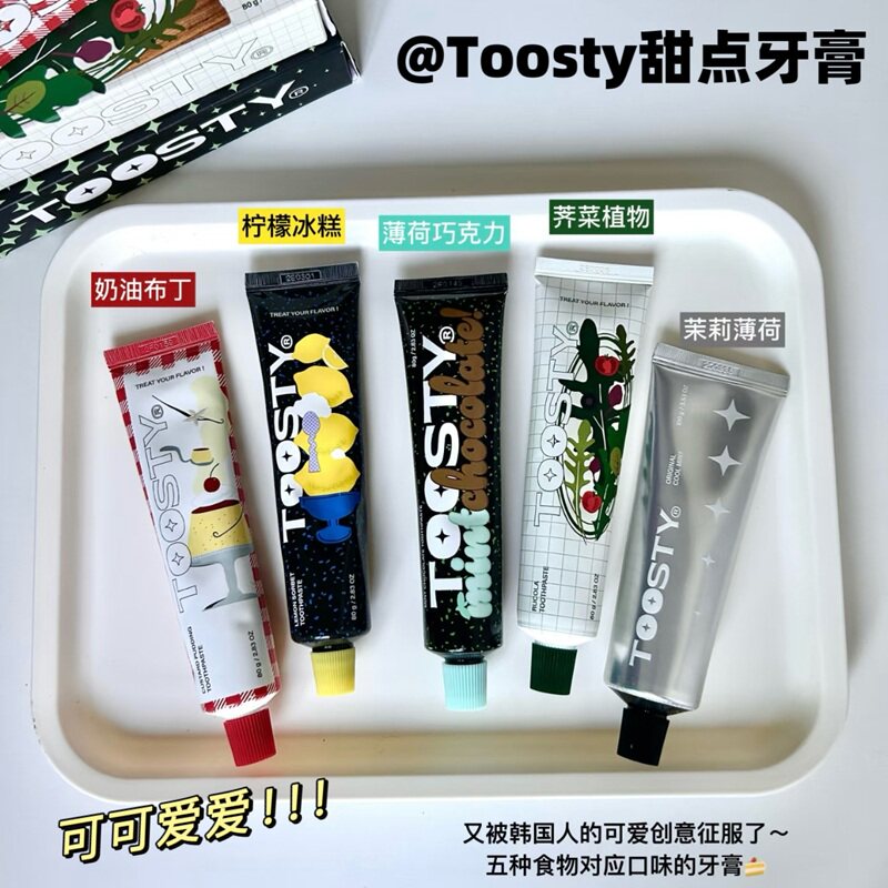 可可爱爱！韩国Toosty甜点牙膏创意糖果色清新口气成人牙膏高颜值