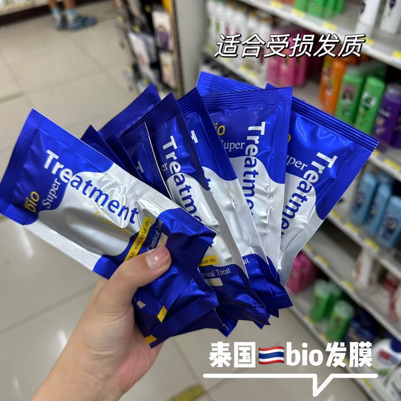 泰国GreenBio发膜修复受损发质