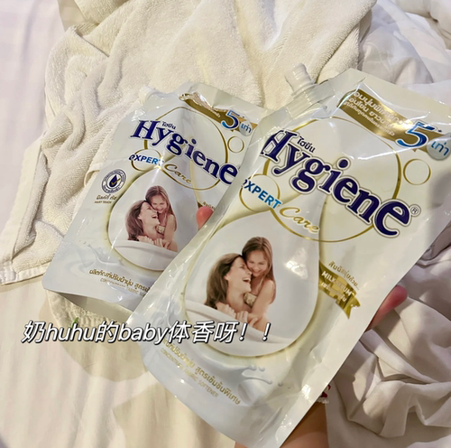 泰国Hygiene衣物柔顺剂