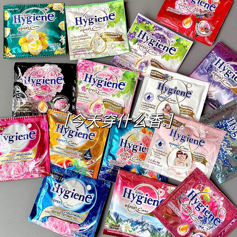 让你香一天呀！泰国Hygiene衣物柔顺剂浓缩型柔软护理留香防静电