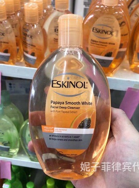 菲律宾ESKINOL FACIAL CLEANSER Papaya木瓜补水控油卸妆水225ML