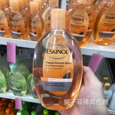 菲律宾ESKINOL FACIAL CLEANSER Papaya木瓜补水控油卸妆水225ML