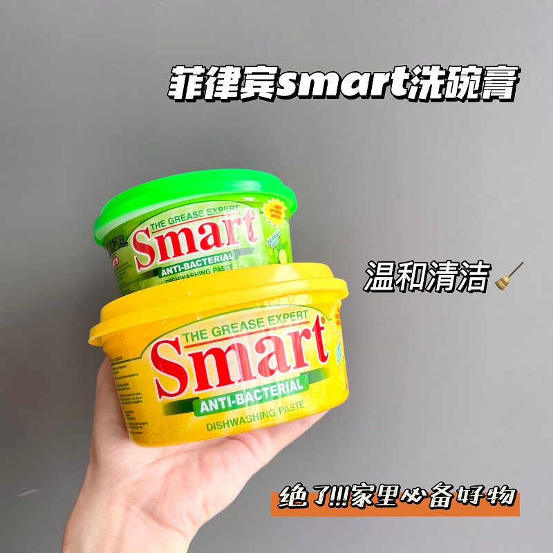 温和清洁！菲律宾进口Smart洗碗膏温和清洁不伤手厨房家用清洁