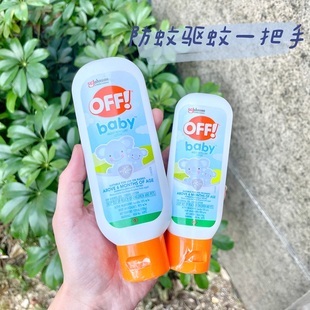 庄臣OFF欧护防蚊乳儿童专用baby防蚊虫叮咬 菲律宾版 很好用 新款