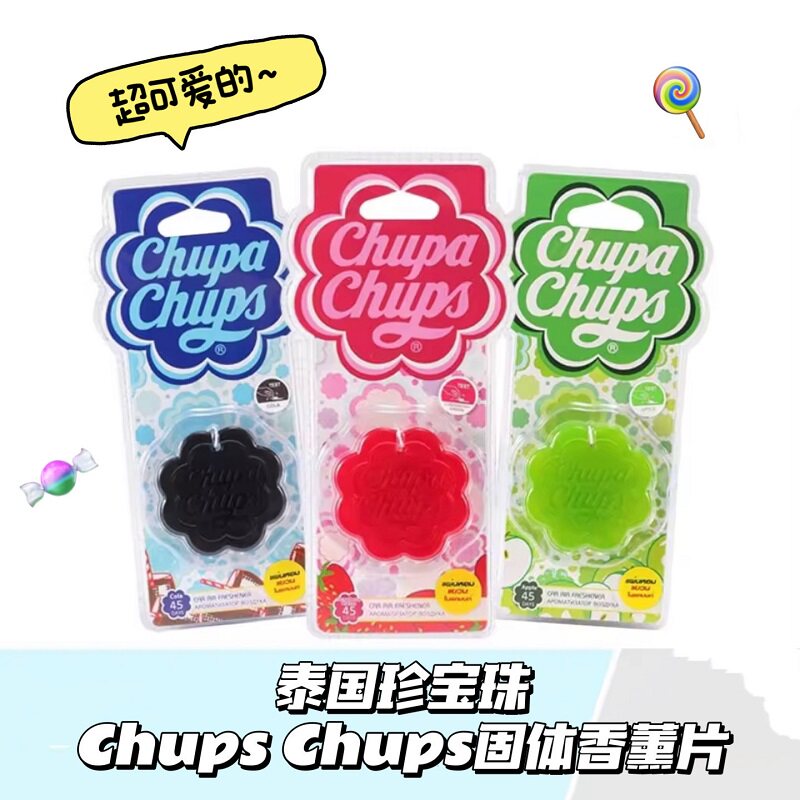 泰国珍宝珠ChupaChups香薰片固体图片