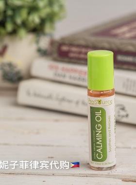 小巧便携菲律宾ProSource精油CALMINGOIL防蚊虫叮咬舒缓放松10ml