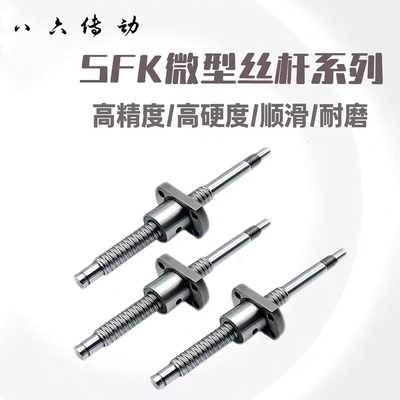 滚珠丝杠螺母/1204/1605/1610/1620/2010/2510/3210/4005/4010