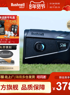 Bushnell倍视能高尔夫测距仪V6S黑色限量款激光坡度望远镜