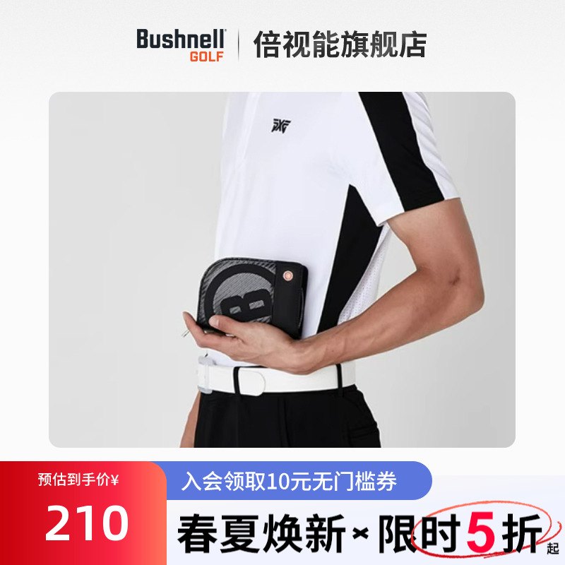 Bushnell倍视能高尔夫迷你手包多功能收纳包球袋新款黑色手拿包 户外/登山/野营/旅行用品 激光测距望远镜 原图主图