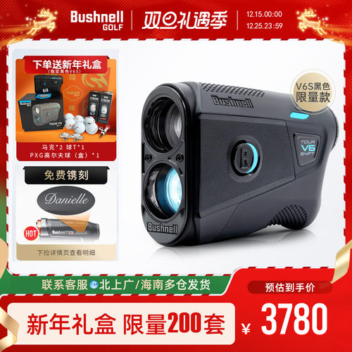 23新款倍视能V6S高尔夫测距仪